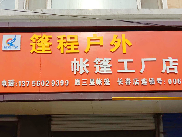 L(zhng)